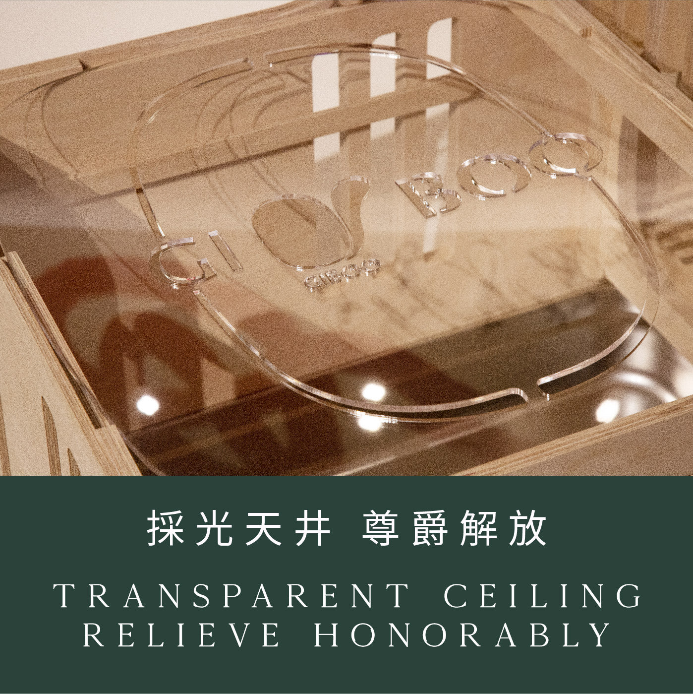 壓克力頂蓋 Acrylic Top Lid-19