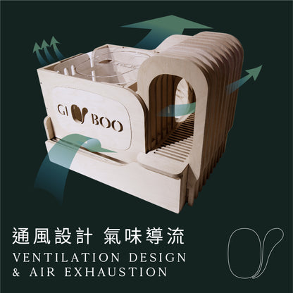 貓•豪便所-無塗層版HaoBien Cat Litter Box ( 原木高階入門款 Classic Version without AURO hard oil )