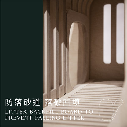 貓•豪便所-無塗層版HaoBien Cat Litter Box ( 原木高階入門款 Classic Version without AURO hard oil )